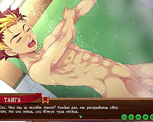 game friends camp path 2 part 5 taiga shower russian voiceover