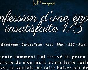 hear this unsatisfied wife's hot bbc cuck confession!