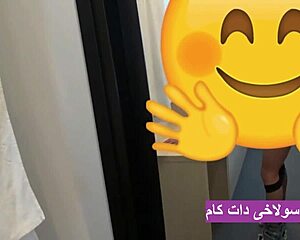 فیلم سکس جدید ایرانی و عشق و حال با میلف شیطون